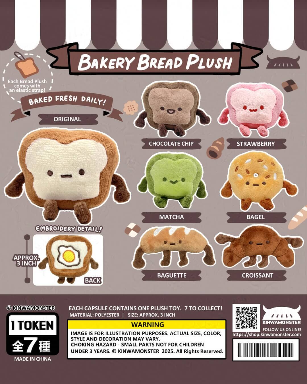 GACHA: Bakery Bread Plush